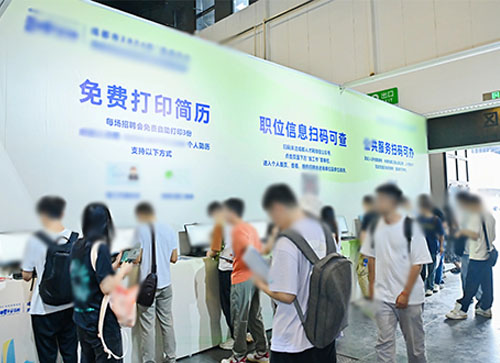 云浮人才招聘会